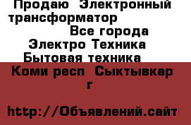 Продаю. Электронный трансформатор Tridonig 105W12V - Все города Электро-Техника » Бытовая техника   . Коми респ.,Сыктывкар г.